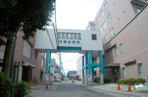 【内科】相模台病院まで1069ｍ