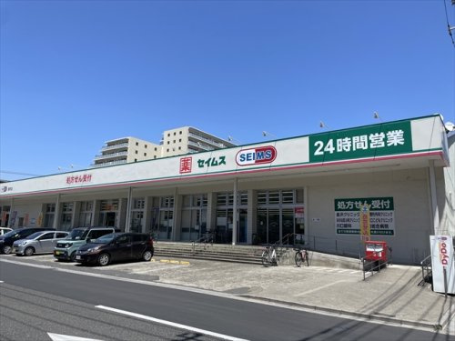 【ドラッグストア】ドラッグセイムス　原町店まで91ｍ
