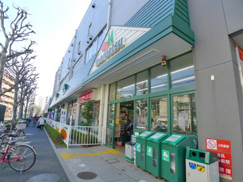 【スーパー】maruetsu(マルエツ)　田端店まで141ｍ