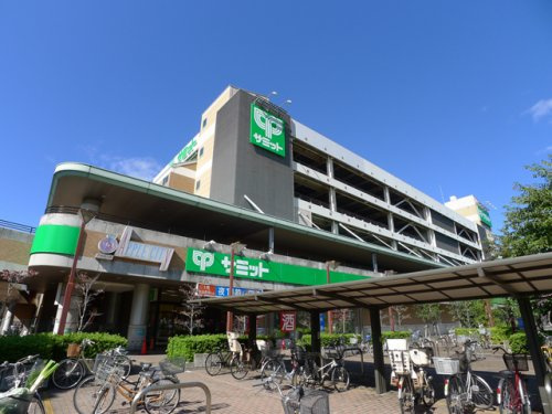 【スーパー】サミットストア　川口エルザタワー店まで739ｍ