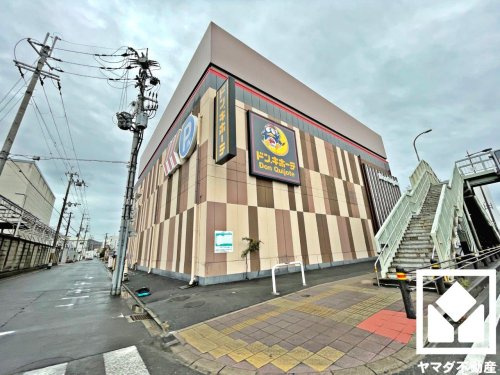 【ディスカウントショップ】ドン・キホーテ京都南インター店まで3141ｍ