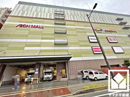 【ショッピングセンター】イオンモールKYOTO(キョート)まで4110ｍ