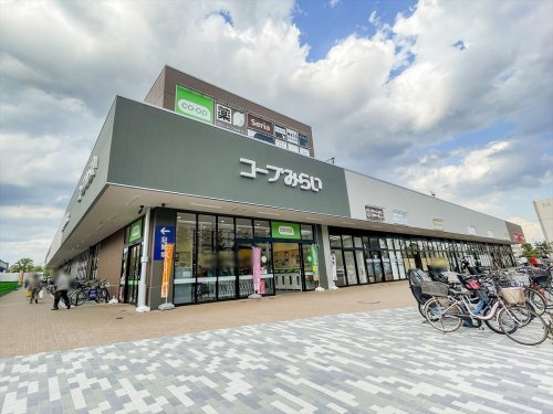 【スーパー】コープみらい　コープ調布染地店まで350ｍ