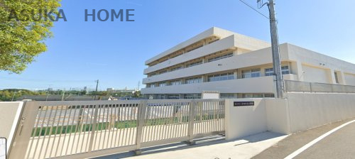 【小学校】横浜市立菅田の丘小学校まで1780ｍ