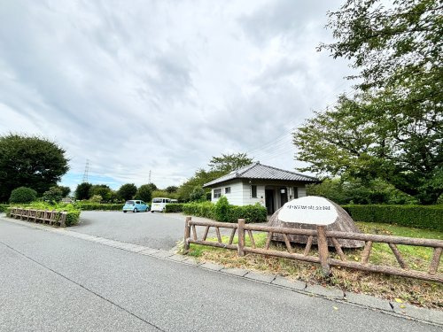 【公園】中宿歴史公園まで1024ｍ