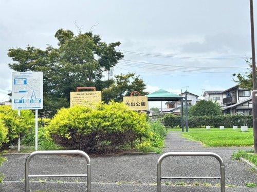 【公園】内出公園まで640ｍ