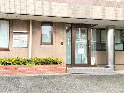 【歯科】粟澤歯科医院まで460ｍ