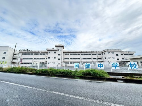 【中学校】深谷市立岡部中学校まで1800ｍ