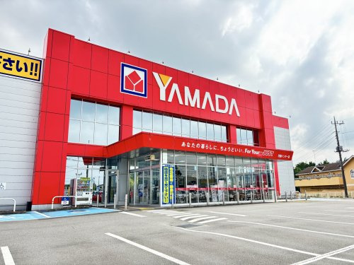 【家電製品】ヤマダデンキ　テックランド花園インター店まで2306ｍ