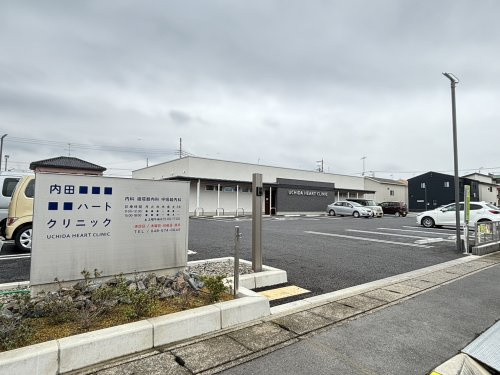 【内科】内田ハートクリニックまで3039ｍ