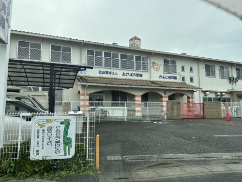 【保育園】のもと保育園まで1985ｍ