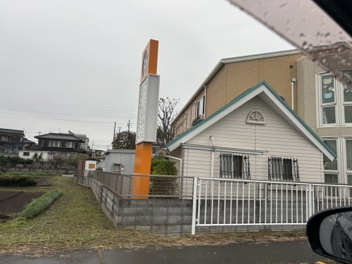 【総合病院】ほしこどもおとなクリニックまで929ｍ