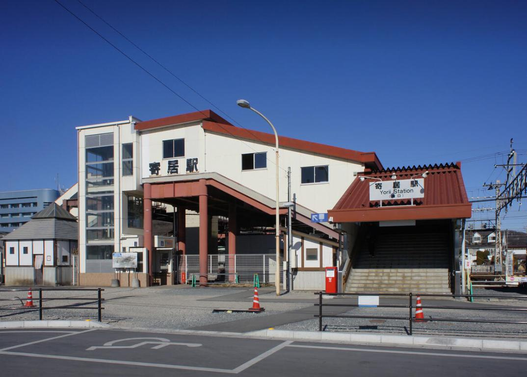 【駅】寄居まで2169ｍ