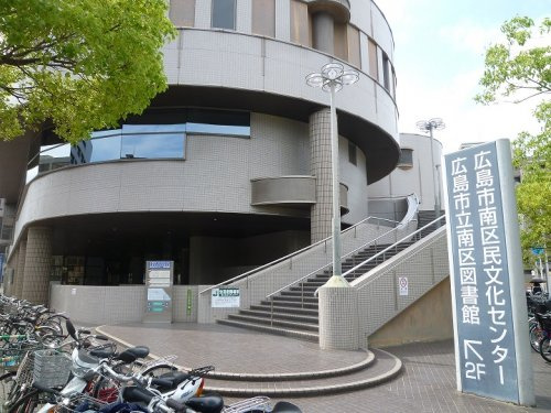 【図書館】広島市立南区図書館まで444ｍ