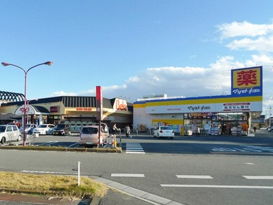 【ドラッグストア】マツモトキヨシ行田長野店まで870ｍ