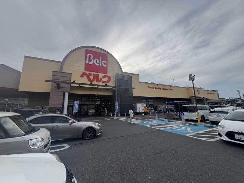 【スーパー】ベルク　入間野田店まで1150ｍ