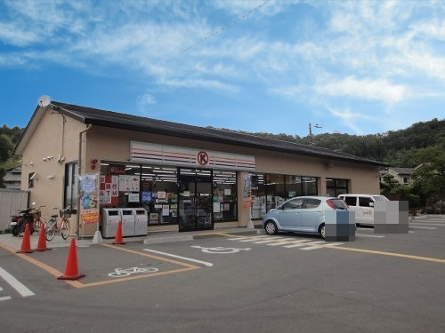 【コンビニエンスストア】サークルK産業大学前店まで740ｍ