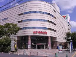 【スーパー】イトーヨーカドー　久喜店まで921ｍ