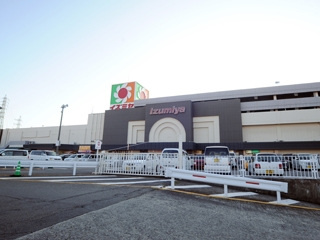 【ショッピングセンター】イズミヤ（株）　和歌山店まで1648ｍ