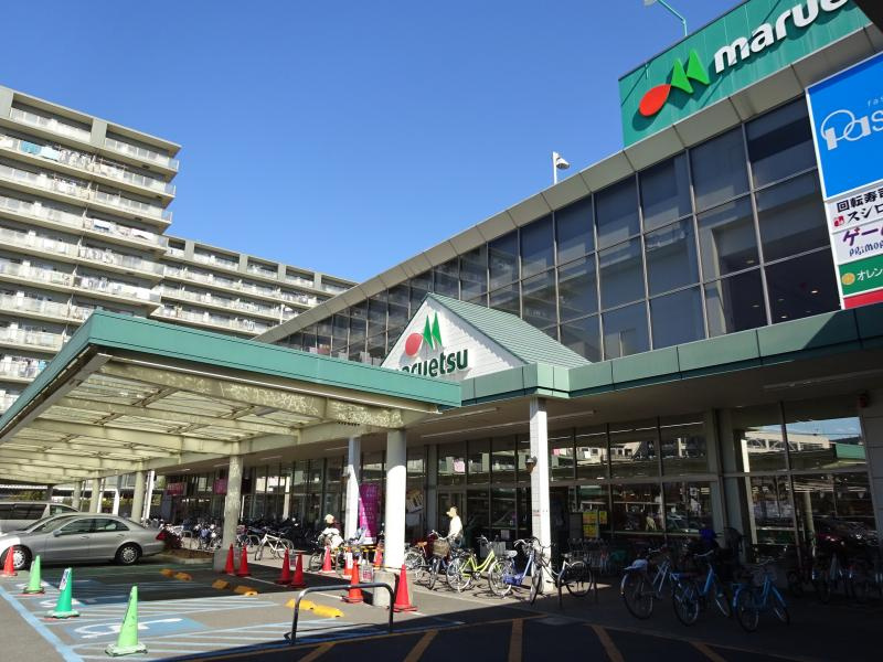 【スーパー】マルエツ　さがみ野店まで1369ｍ