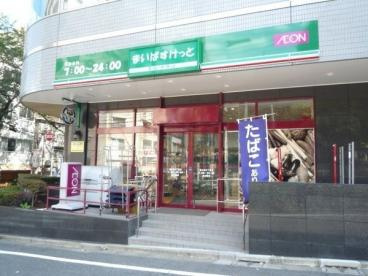 【スーパー】まいばすけっと　南大塚3丁目店まで436ｍ