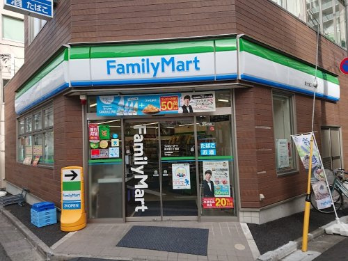 【コンビニエンスストア】ファミリーマート　南大塚三丁目店まで349ｍ