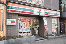 【コンビニエンスストア】セブンイレブン　下目黒1丁目店まで41ｍ