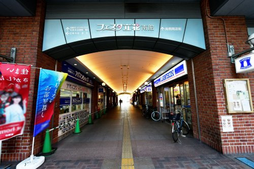 【ショッピングセンター】フェスタ立花南館まで1320ｍ