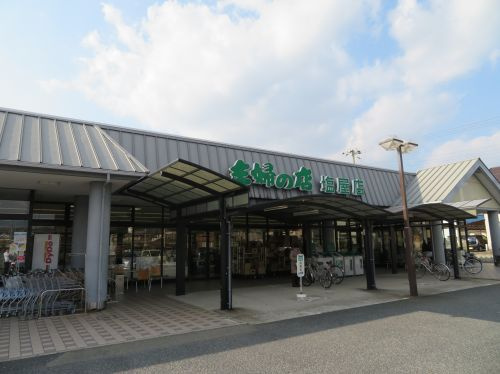 【スーパー】（株）主婦の店　塩屋店まで500ｍ