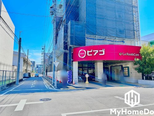 【スーパー】ピアゴ　ラ　フーズコア　黒川店まで1443ｍ
