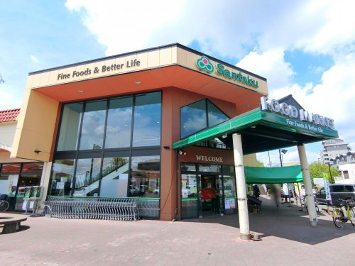 【スーパー】三徳南大沢店まで1002ｍ