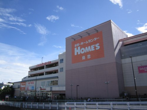 【ホームセンター】島忠ホームズ三輪店まで593ｍ