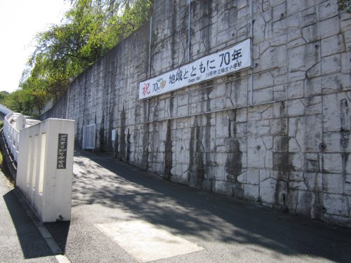 【中学校】川崎市立柿生中学校まで1220ｍ