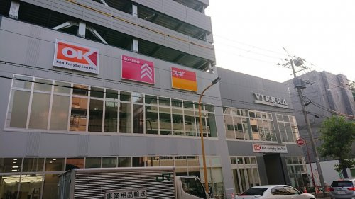 【ドラッグストア】スギドラッグ　江東橋南店まで728ｍ