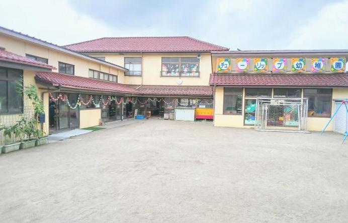 【幼稚園】チューリップ第二幼稚園まで280ｍ