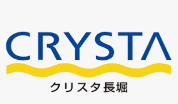 【ショッピングセンター】クリスタ長堀まで1009ｍ