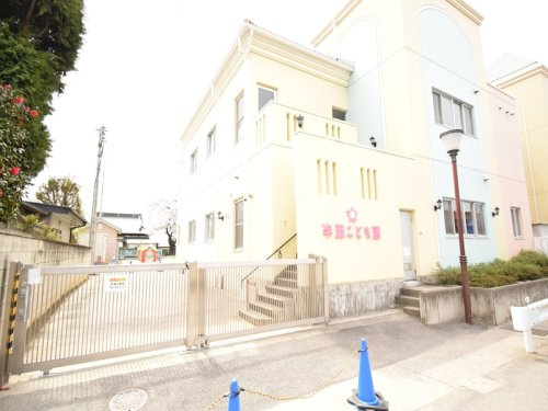 【その他】幼保連携型認定こども園半田こども園まで450ｍ
