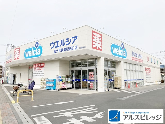 【ドラッグストア】ウエルシア富士見鶴瀬駅西口店まで418ｍ