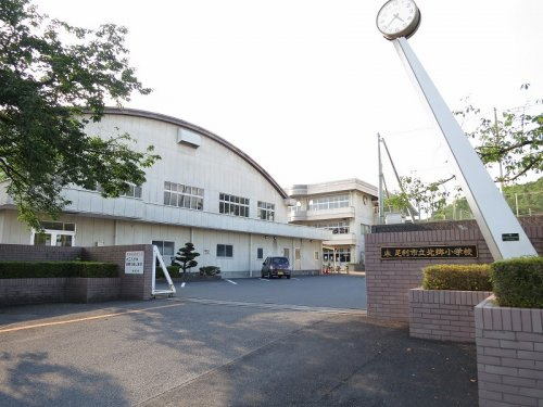 【小学校】足利市立北郷小学校まで270ｍ