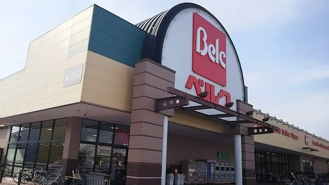 【スーパー】ベルク　太田植木野店まで990ｍ