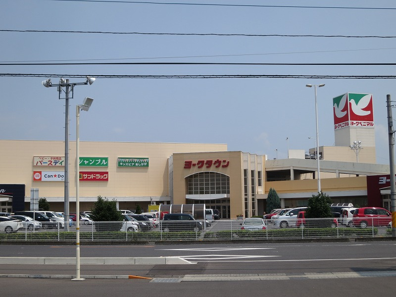 【スーパー】ヨークベニマル足利店まで1390ｍ