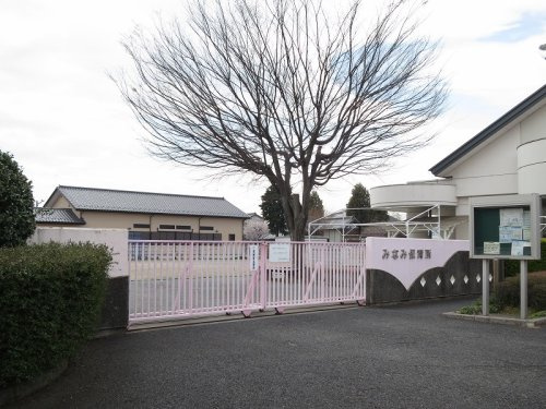 【保育園】足利市みなみ保育所まで1040ｍ
