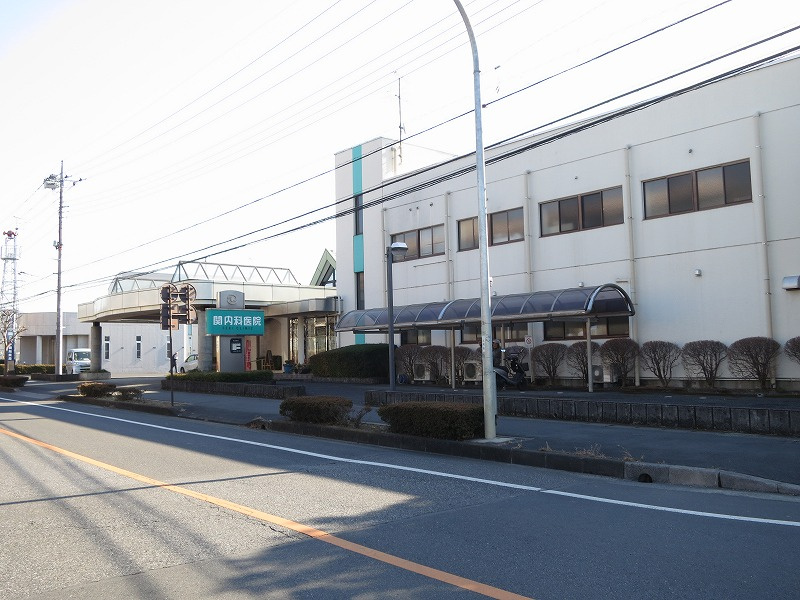 【総合病院】関内科医院まで320ｍ