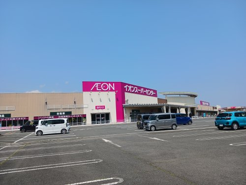 【スーパー】イオンスーパーセンター南相馬店まで862ｍ