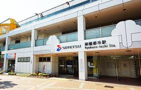 【駅】緑園都市まで1269ｍ