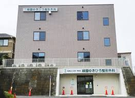 【整形外科】緑園ゆきひろ整形外科まで1457ｍ