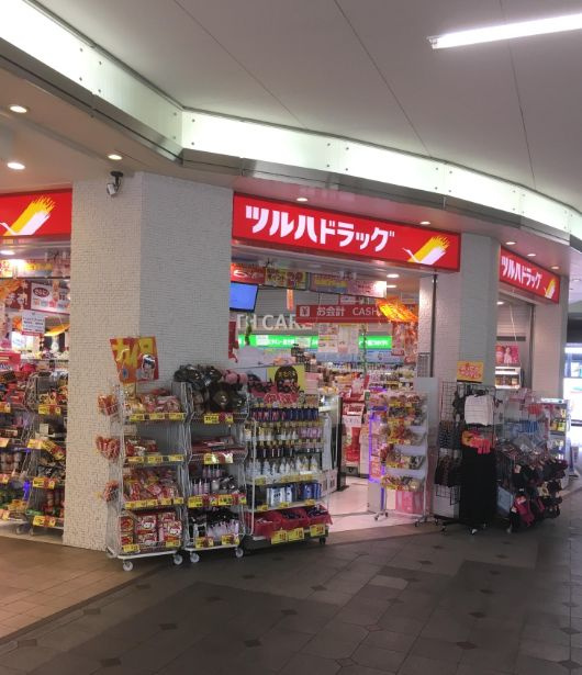 【ドラッグストア】ツルハドラッグ　野田阪神アプラ店まで600ｍ
