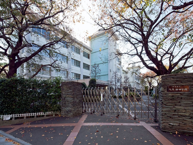 【中学校】練馬区立大泉西中学校まで932ｍ