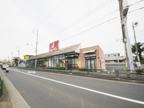 【ディスカウントショップ】ジェーソン西大泉店まで521ｍ