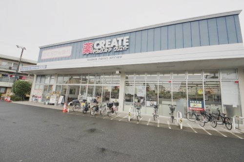 【ドラッグストア】クリエイトSD(エス・ディー)　西東京芝久保店まで967ｍ